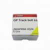 TMV GP track bolt kit Japanese style (53 pcs)-0